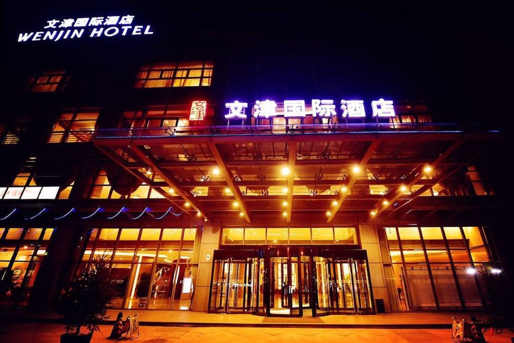 Wenjin Hotel, Peking Kültér fotó